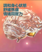 Immubiotics多元益生