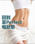 Immubiotics多元益生